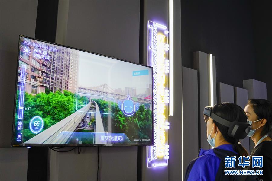 （在習近平新時代中國特色社會主義思想指引下&mdash;&mdash;新時代新作為新篇章&middot;習近平總書記關(guān)切事&middot;圖文互動）（6）為經(jīng)濟育動能 讓生活更多彩&mdash;&mdash;從2020智博會看智能產(chǎn)業(yè)發(fā)展新動向