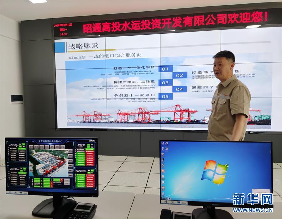 (走向我們的小康生活·決戰(zhàn)決勝脫貧攻堅·圖文互動)(2)“萬里長江第一港”的新藍圖