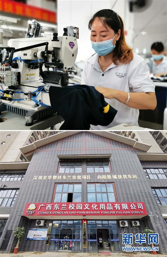 （決戰(zhàn)決勝脫貧攻堅(jiān)&middot;圖文互動(dòng)）（9）同飲一江水 攜手&ldquo;斬窮根&rdquo;&mdash;&mdash;深圳對(duì)口廣西河池、百色扶貧協(xié)作見(jiàn)聞