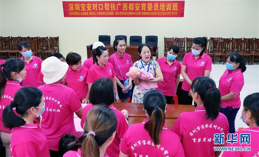 （決戰(zhàn)決勝脫貧攻堅(jiān)&middot;圖文互動(dòng)）（11）同飲一江水 攜手&ldquo;斬窮根&rdquo;&mdash;&mdash;深圳對(duì)口廣西河池、百色扶貧協(xié)作見(jiàn)聞