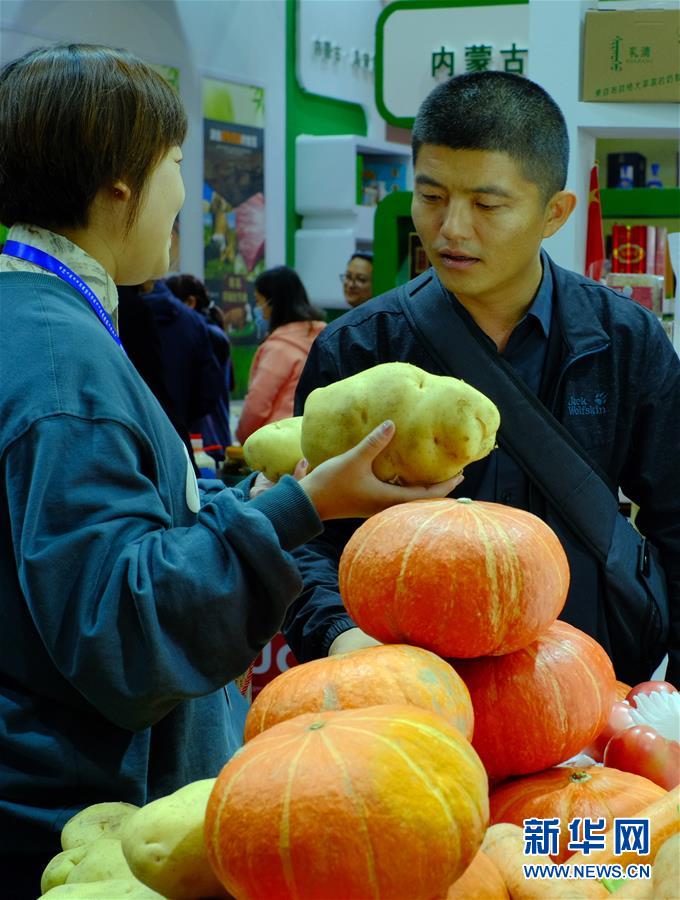 （圖文互動）（1）&ldquo;消費(fèi)扶貧&rdquo;迎&ldquo;雙節(jié)&rdquo;