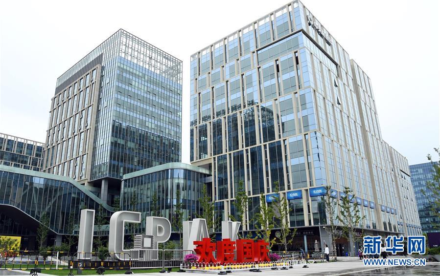 （新華全媒頭條&middot;圖文互動）（9）逆勢增長5.9%的背后&mdash;&mdash;中關(guān)村創(chuàng)新地標里蘊藏的發(fā)展密碼