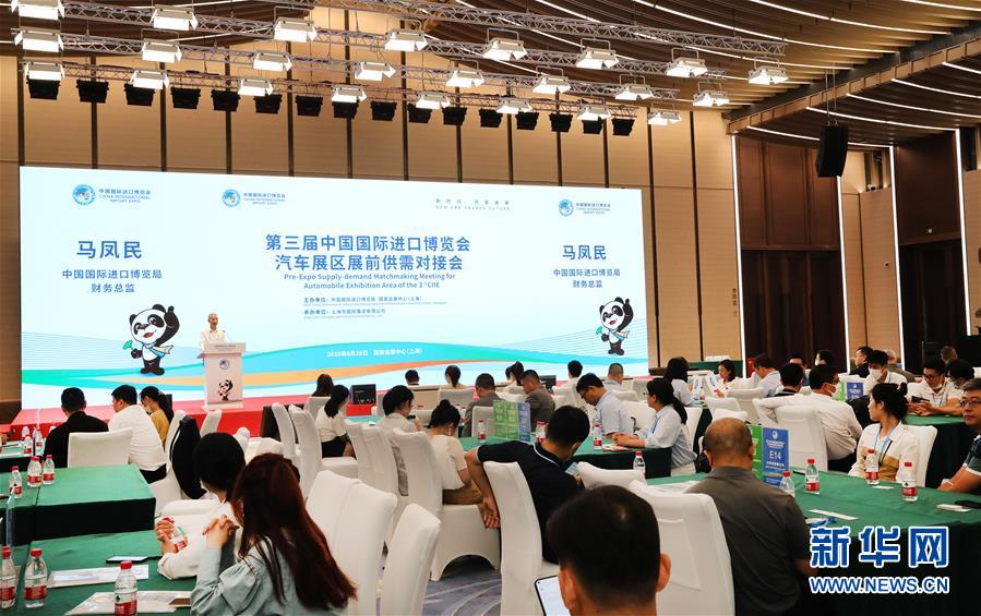 （新華全媒頭條&middot;圖文互動(dòng)）（5）共赴東方之約 共迎復(fù)蘇之機(jī)&mdash;&mdash;寫在第三屆進(jìn)博會(huì)倒計(jì)時(shí)一個(gè)月之際