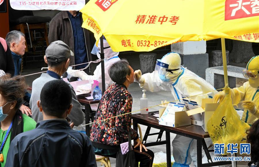 (社會(huì))(1)青島核酸檢測(cè)采樣超300萬(wàn)份 未發(fā)現(xiàn)新的陽(yáng)性樣本