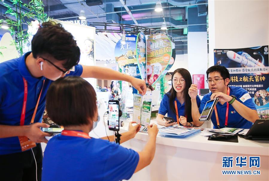 （新華全媒頭條&middot;圖文互動）（17）偉大旗幟引領(lǐng)歷史巨變&mdash;&mdash;習(xí)近平新時代中國特色社會主義思想指引&ldquo;十三五&rdquo;經(jīng)濟社會發(fā)展述評