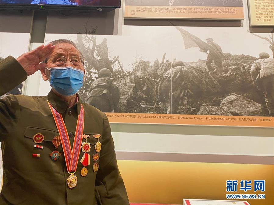 （圖文互動）（1）他們，永遠是我們心中最可愛的人&mdash;&mdash;志愿軍將士精神永流傳