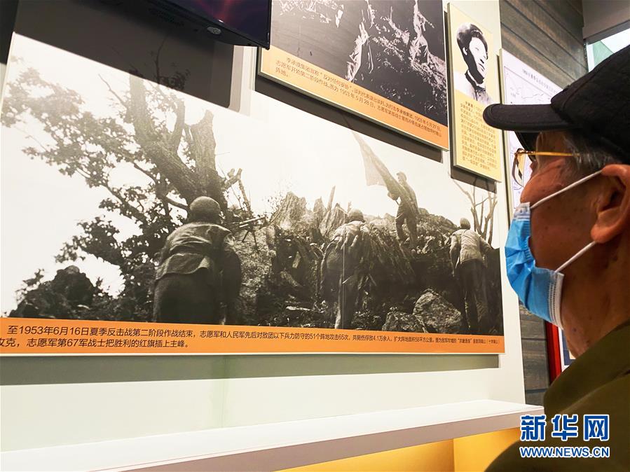 （圖文互動）（2）他們，永遠是我們心中最可愛的人&mdash;&mdash;志愿軍將士精神永流傳