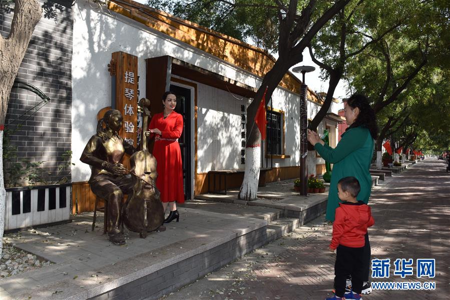 （全面建成小康社會(huì)&ldquo;百城千縣萬(wàn)村調(diào)研行&rdquo;&middot;圖文互動(dòng)）（1）河北周窩：&ldquo;音樂(lè)小鎮(zhèn)&rdquo;奏響鄉(xiāng)村振興協(xié)奏曲