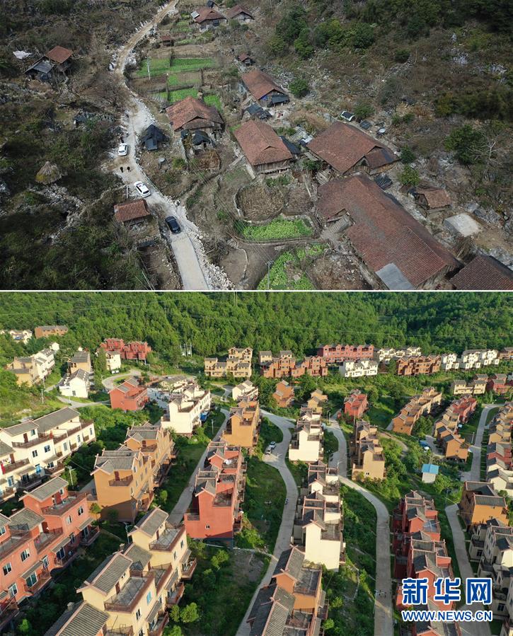 （新華全媒頭條&middot;圖文互動）（10）歷史交匯點(diǎn)上的宏偉藍(lán)圖 &mdash;&mdash;《中共中央關(guān)于制定國民經(jīng)濟(jì)和社會發(fā)展第十四個(gè)五年規(guī)劃和二〇三五年遠(yuǎn)景目標(biāo)的建議》誕生記