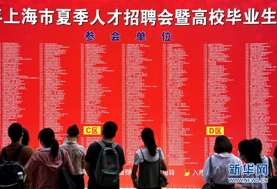 （新華全媒頭條&middot;圖文互動）（16）歷史交匯點(diǎn)上的宏偉藍(lán)圖&mdash;&mdash;《中共中央關(guān)于制定國民經(jīng)濟(jì)和社會發(fā)展第十四個(gè)五年規(guī)劃和二〇三五年遠(yuǎn)景目標(biāo)的建議》誕生記