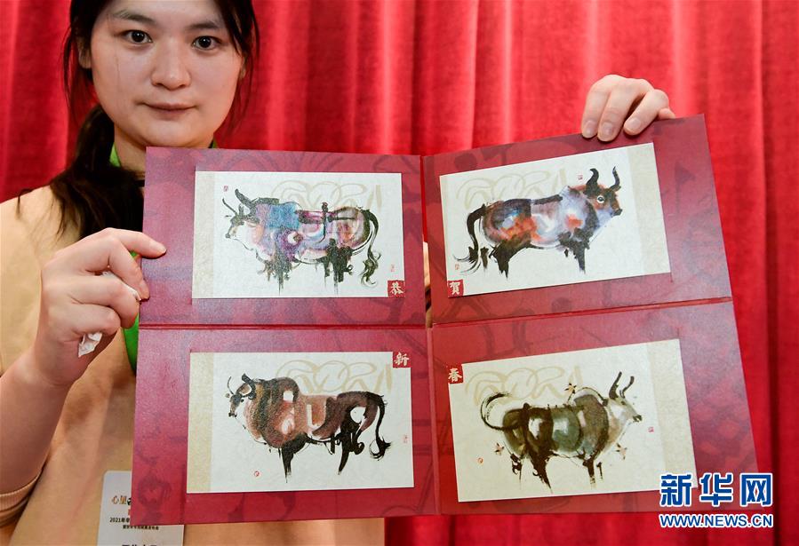 （圖文互動）&ldquo;極限明信片&rdquo;見過嗎？&ldquo;生肖牛&rdquo;主題郵品告訴你