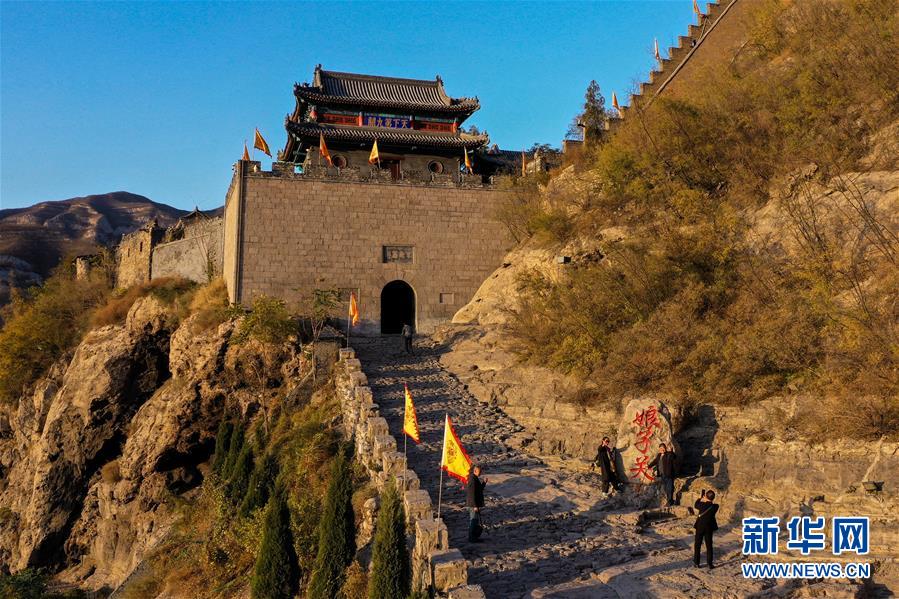 （全面建成小康社會&ldquo;百城千縣萬村調(diào)研行&rdquo;&middot;圖文互動）（2）山西平定：文旅融合點(diǎn)燃高質(zhì)量發(fā)展新引擎