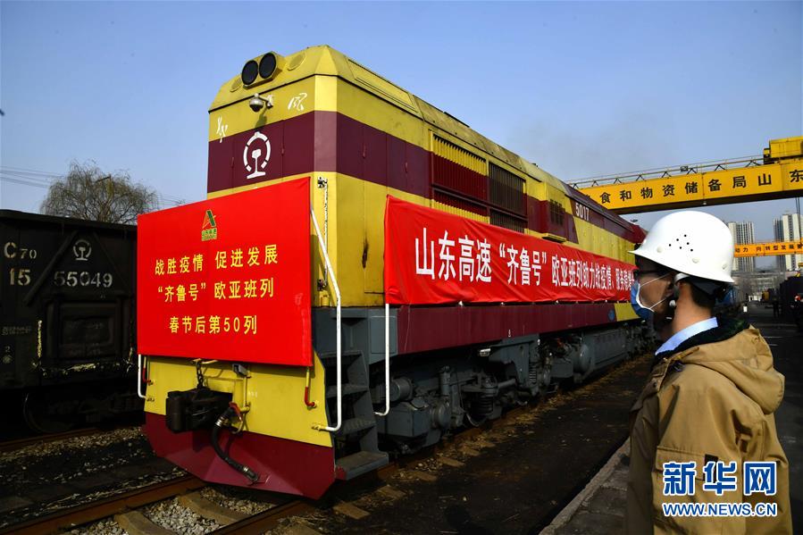 （新華全媒頭條&middot;五中全會(huì)精神在基層&middot;圖文互動(dòng)）（3）贏向未來&mdash;&mdash;來自齊魯大地上的學(xué)思踐行