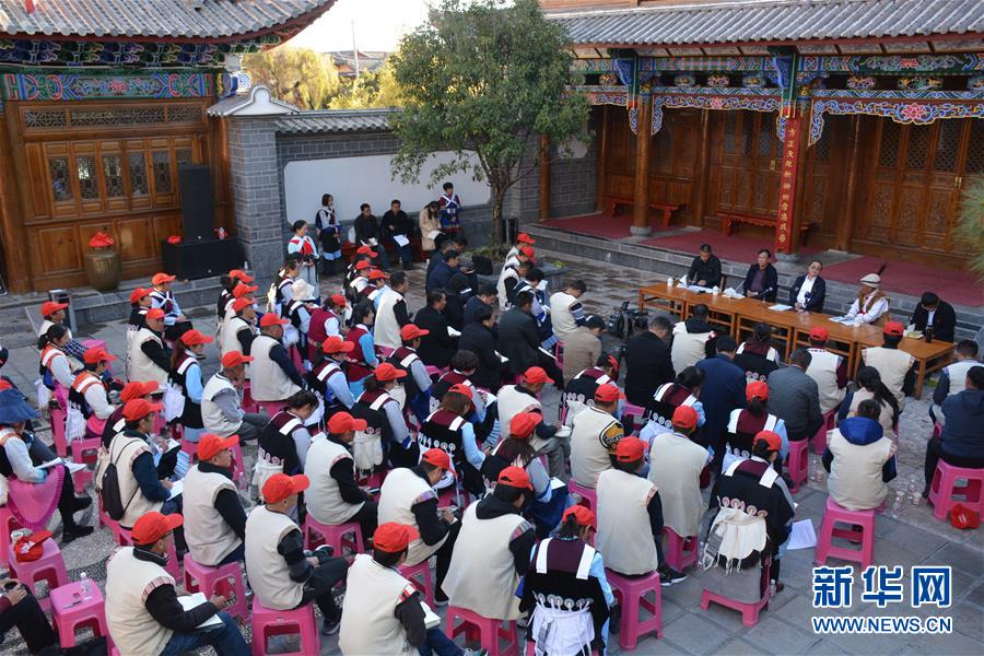 （五中全會(huì)精神在基層&middot;圖文互動(dòng)）（4）天津、福建、廣東、云南等地創(chuàng)新形式讓黨的十九屆五中全會(huì)精神&ldquo;飛入尋常百姓家&rdquo;