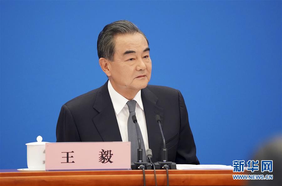 （兩會&middot;XHDW）（7）國務(wù)委員兼外交部長王毅回答中外記者提問