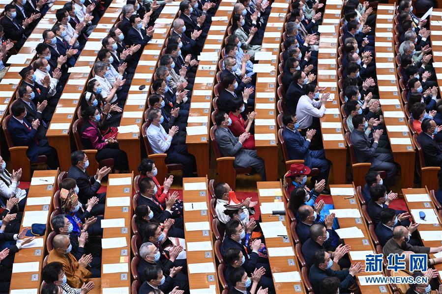 （兩會(huì)&middot;XHDW）（12）全國(guó)政協(xié)十三屆三次會(huì)議舉行閉幕會(huì)