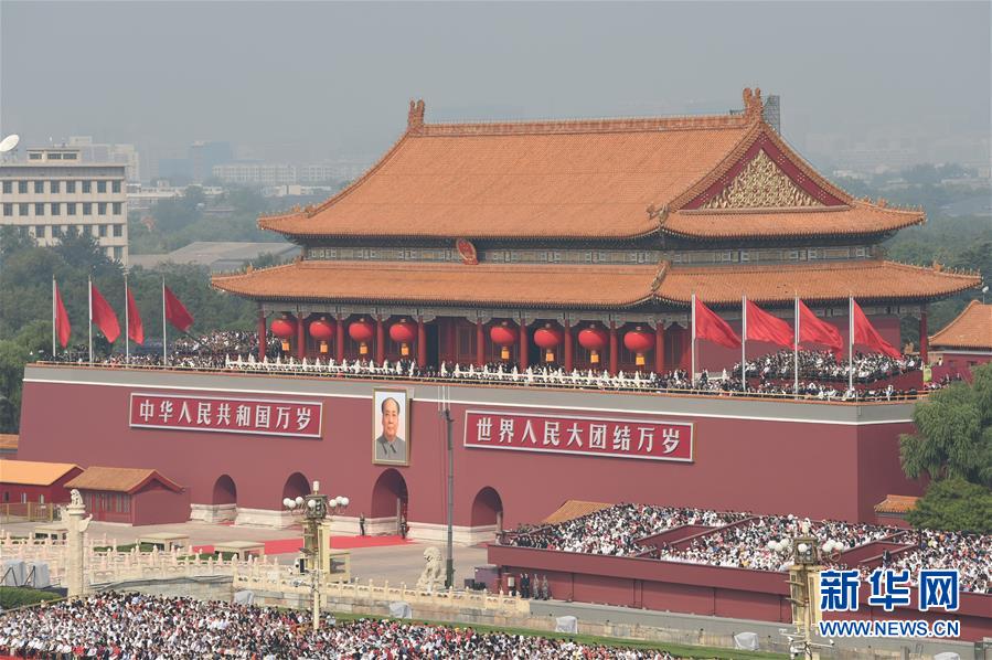 （國(guó)慶70周年&middot;慶祝大會(huì)）慶祝中華人民共和國(guó)成立70周年大會(huì)在京隆重舉行