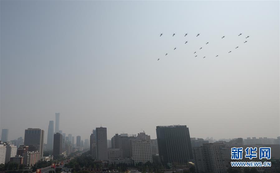 （國慶70周年&middot;慶祝大會(huì)）慶祝中華人民共和國成立70周年大會(huì)在京隆重舉行