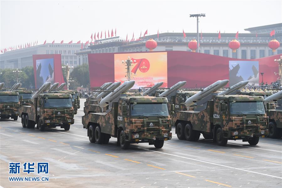 （國慶70周年&middot;慶祝大會）慶祝中華人民共和國成立70周年大會在京隆重舉行