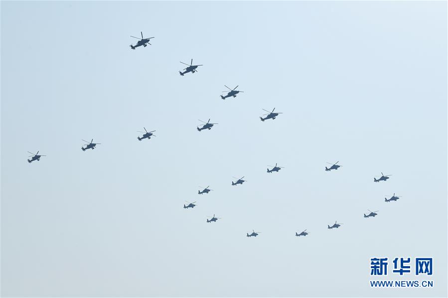 （國慶70周年&middot;慶祝大會(huì)）慶祝中華人民共和國成立70周年大會(huì)在京隆重舉行