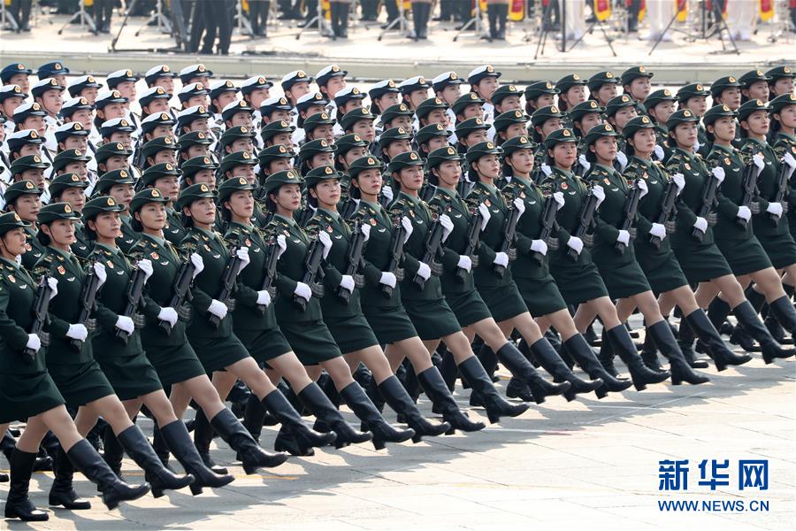 （國慶70周年&middot;慶祝大會(huì)）慶祝中華人民共和國成立70周年大會(huì)在京隆重舉行