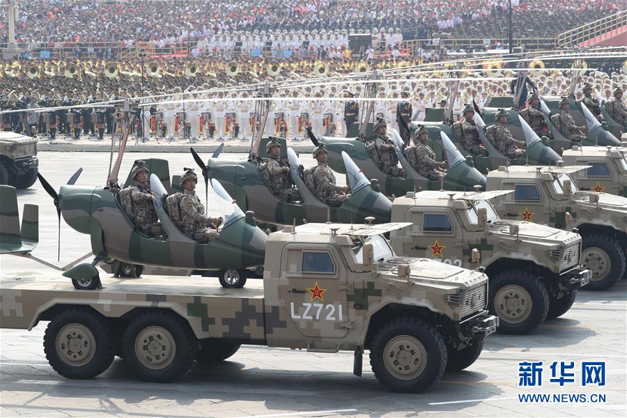 （國(guó)慶70周年&middot;慶祝大會(huì)）慶祝中華人民共和國(guó)成立70周年大會(huì)在京隆重舉行