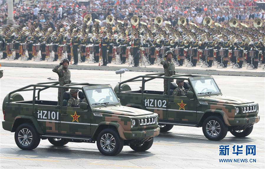 （國慶70周年&middot;慶祝大會(huì)）慶祝中華人民共和國成立70周年大會(huì)在京隆重舉行