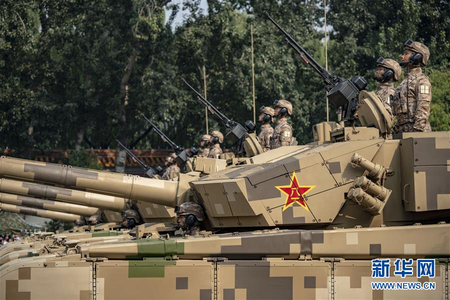 （國慶70周年&middot;慶祝大會(huì)）慶祝中華人民共和國成立70周年大會(huì)在京隆重舉行