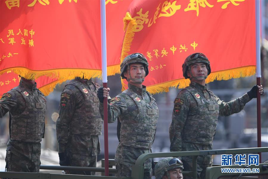 （國慶70周年&middot;慶祝大會(huì)）慶祝中華人民共和國成立70周年大會(huì)在京隆重舉行