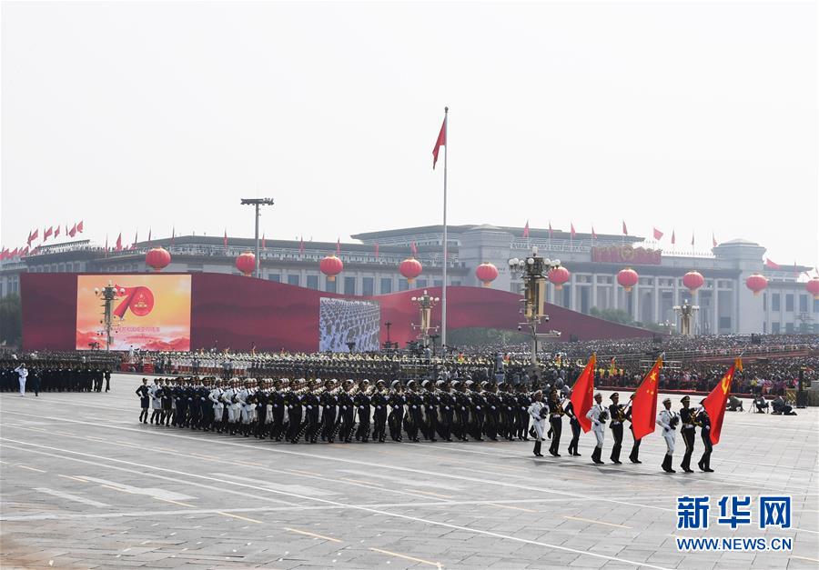 （國慶70周年&middot;慶祝大會）慶祝中華人民共和國成立70周年大會在京隆重舉行