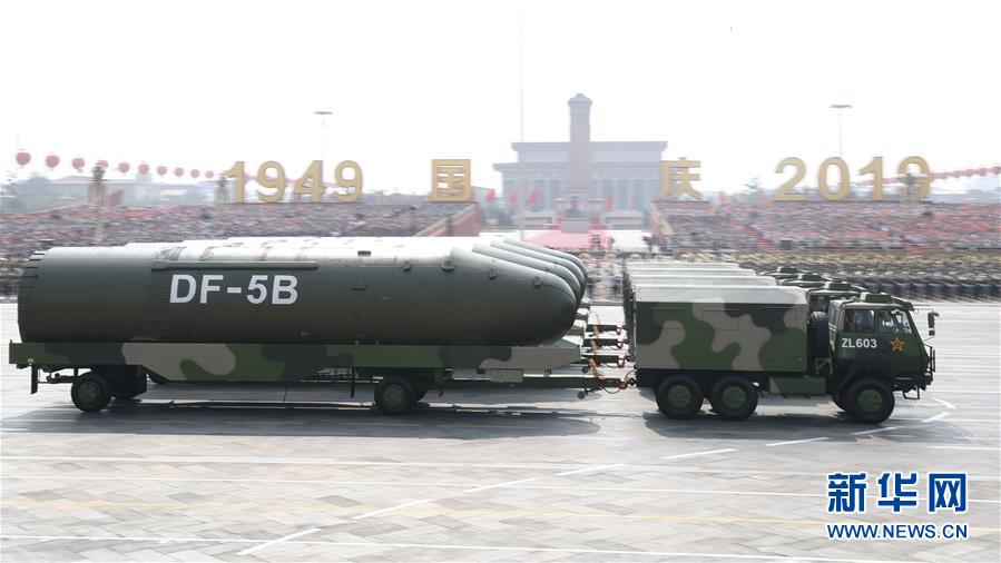 （國慶70周年&middot;慶祝大會(huì)）慶祝中華人民共和國成立70周年大會(huì)在京隆重舉行