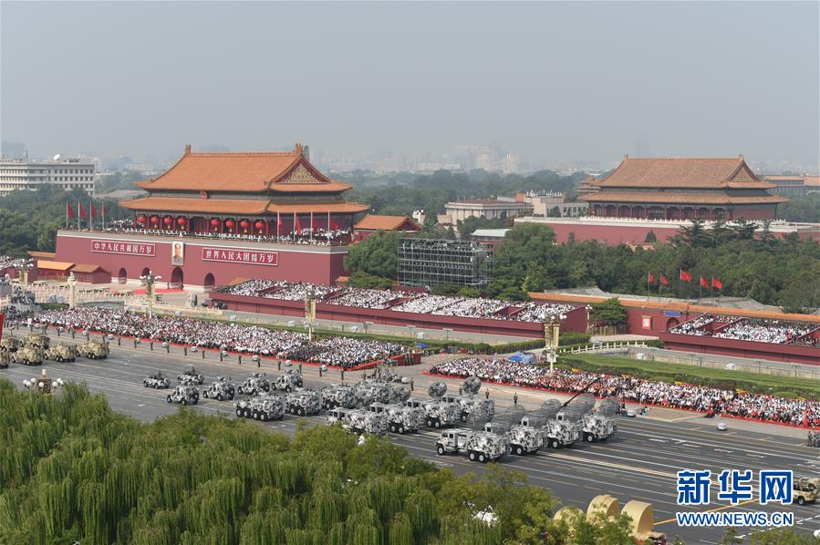 （國(guó)慶70周年&middot;慶祝大會(huì)）慶祝中華人民共和國(guó)成立70周年大會(huì)在京隆重舉行