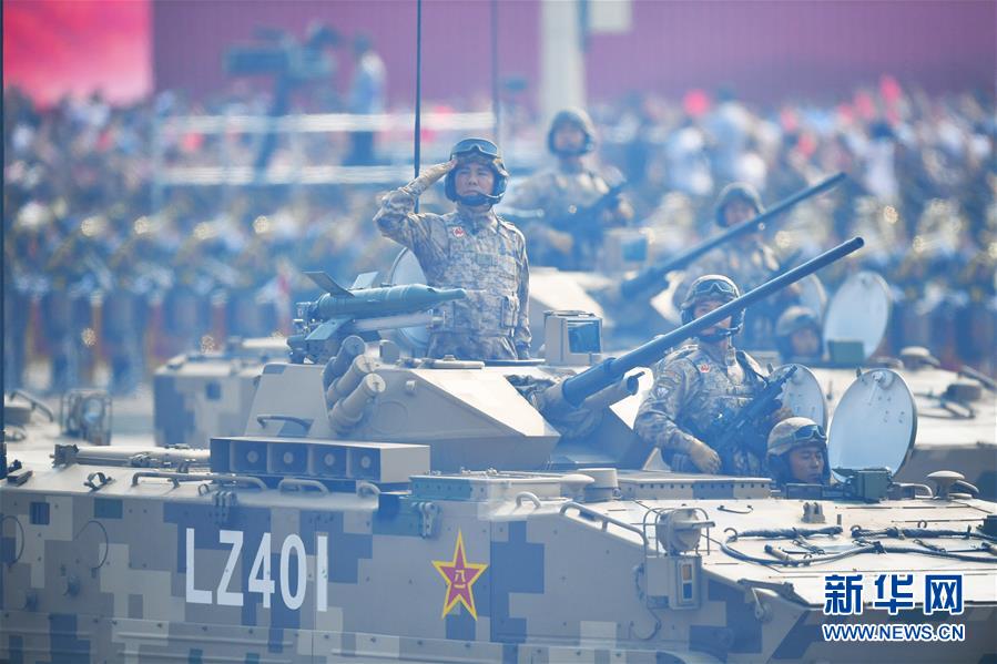 （國慶70周年&middot;慶祝大會）慶祝中華人民共和國成立70周年大會在京隆重舉行