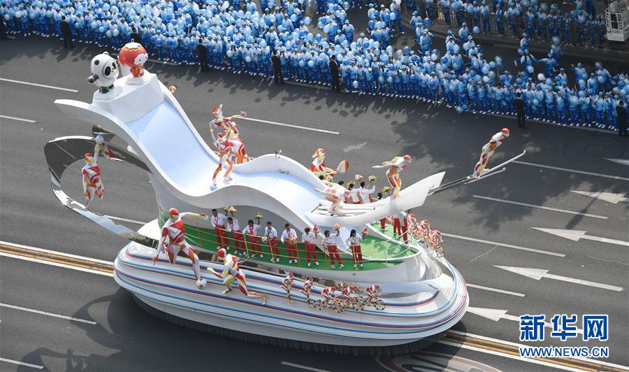 （國慶70周年&middot;慶祝大會(huì)）慶祝中華人民共和國成立70周年大會(huì)在京隆重舉行