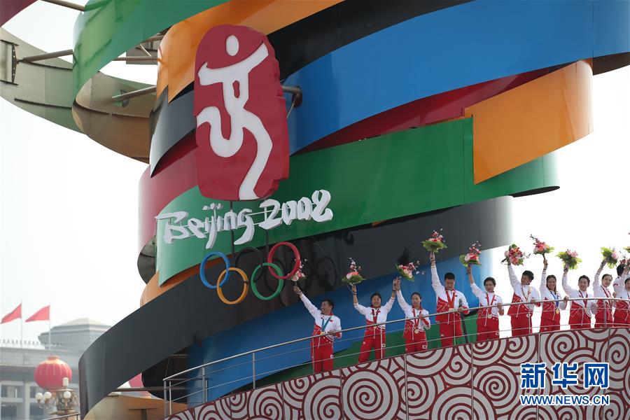 （國慶70周年&middot;慶祝大會）慶祝中華人民共和國成立70周年大會在京隆重舉行