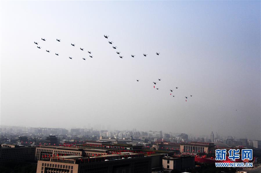 （國慶70周年&middot;慶祝大會）慶祝中華人民共和國成立70周年大會在京隆重舉行