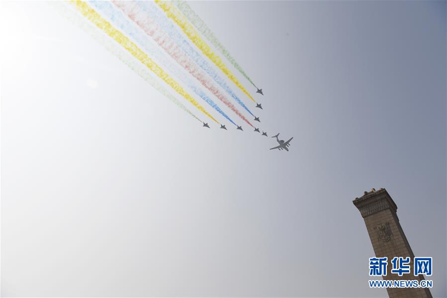 （國(guó)慶70周年&middot;慶祝大會(huì)）慶祝中華人民共和國(guó)成立70周年大會(huì)在京隆重舉行