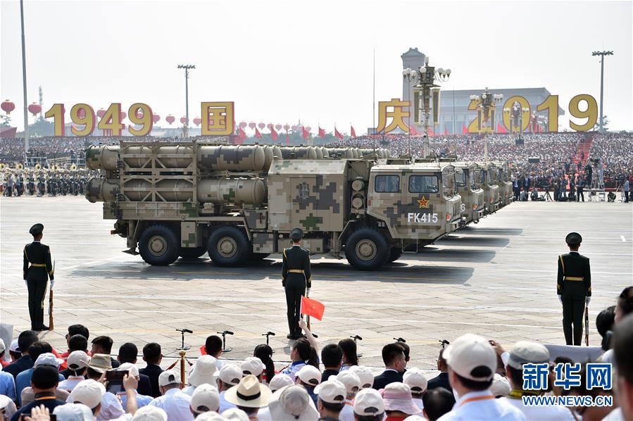 （國(guó)慶70周年&middot;慶祝大會(huì)）慶祝中華人民共和國(guó)成立70周年大會(huì)在京隆重舉行