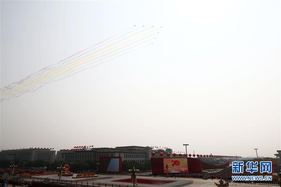 （國(guó)慶70周年&middot;慶祝大會(huì)）慶祝中華人民共和國(guó)成立70周年大會(huì)在京隆重舉行