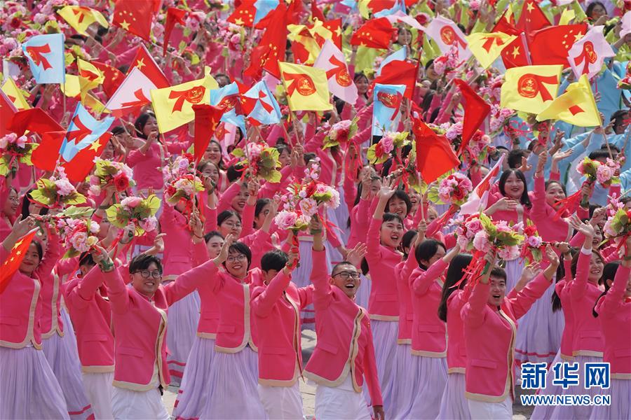 （國慶70周年&middot;慶祝大會(huì)）慶祝中華人民共和國成立70周年大會(huì)在京隆重舉行