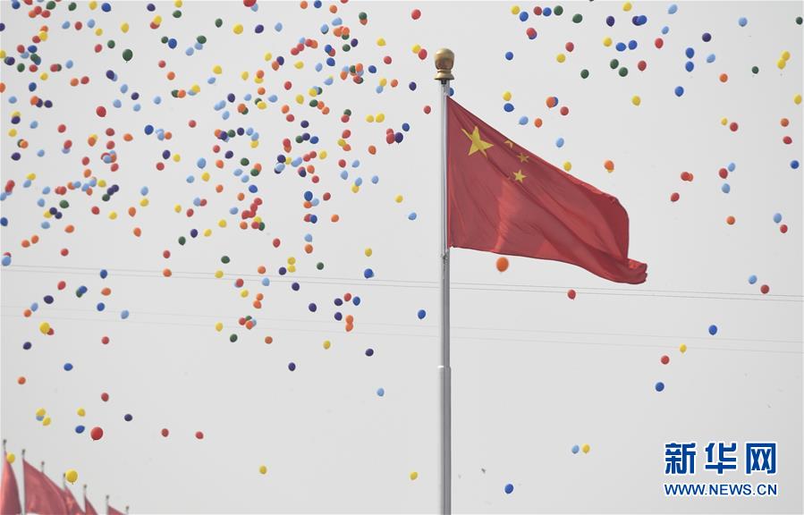 （國慶70周年&middot;慶祝大會）慶祝中華人民共和國成立70周年大會在京隆重舉行