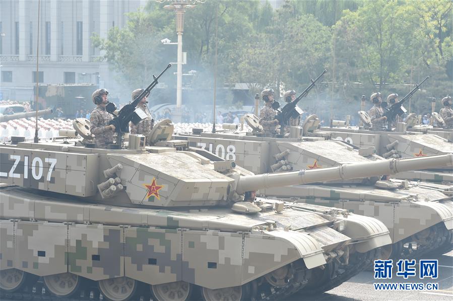 （國慶70周年&middot;慶祝大會(huì)）慶祝中華人民共和國成立70周年大會(huì)在京隆重舉行