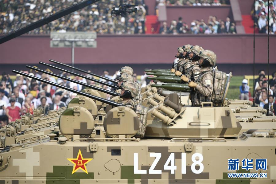 （國慶70周年&middot;慶祝大會）慶祝中華人民共和國成立70周年大會在京隆重舉行