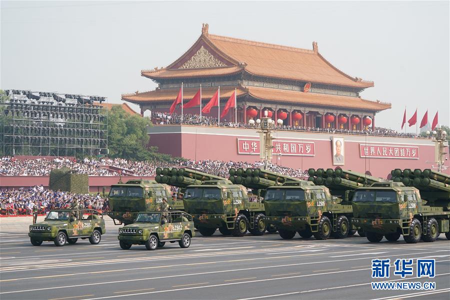 （國慶70周年&middot;慶祝大會）慶祝中華人民共和國成立70周年大會在京隆重舉行