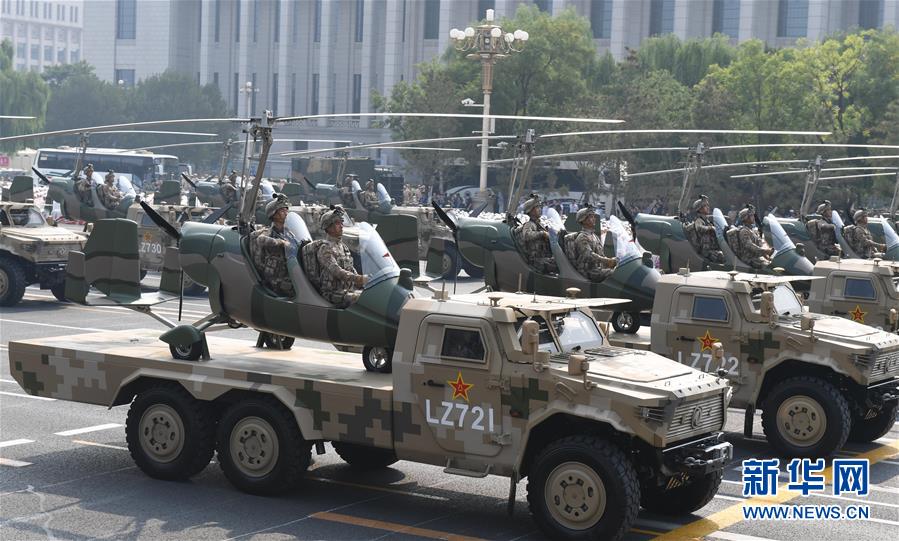 （國慶70周年&middot;慶祝大會）慶祝中華人民共和國成立70周年大會在京隆重舉行