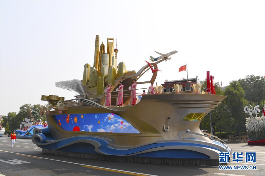 （國慶70周年&middot;慶祝大會）慶祝中華人民共和國成立70周年大會在京隆重舉行