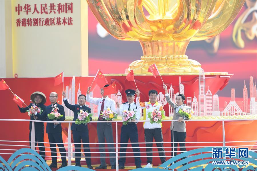 （國慶70周年&middot;慶祝大會(huì)）慶祝中華人民共和國成立70周年大會(huì)在京隆重舉行