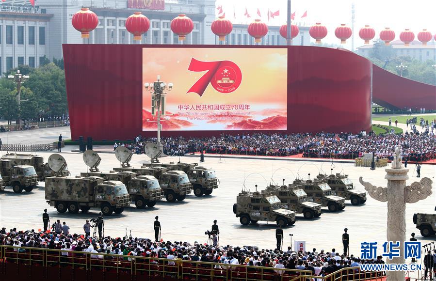 （國慶70周年&middot;慶祝大會(huì)）慶祝中華人民共和國成立70周年大會(huì)在京隆重舉行