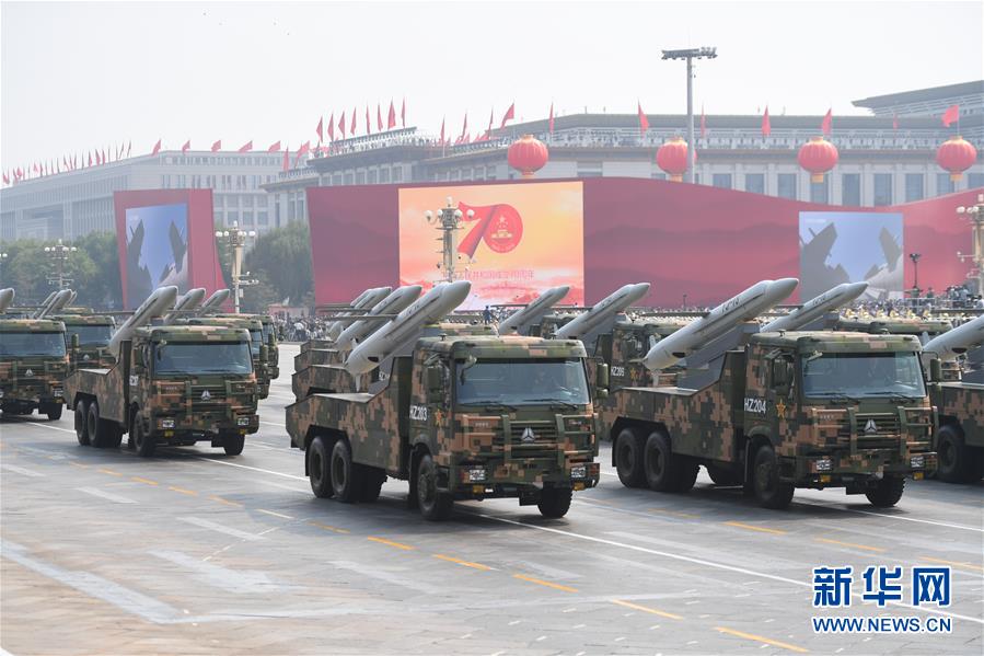 （國(guó)慶70周年&middot;慶祝大會(huì)）慶祝中華人民共和國(guó)成立70周年大會(huì)在京隆重舉行