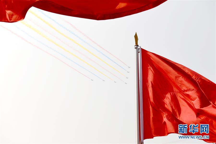 （國(guó)慶70周年&middot;慶祝大會(huì)）慶祝中華人民共和國(guó)成立70周年大會(huì)在京隆重舉行